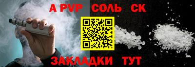 Альфа ПВП Кумертау