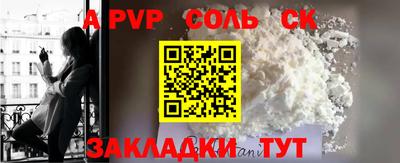 спиды Кулебаки
