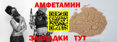 Альфа ПВП Кумертау