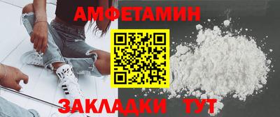 спиды Кулебаки