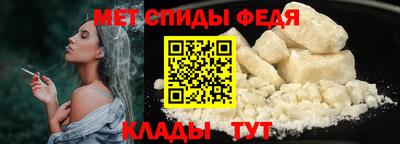 спиды Кулебаки