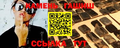 Альфа ПВП Кумертау