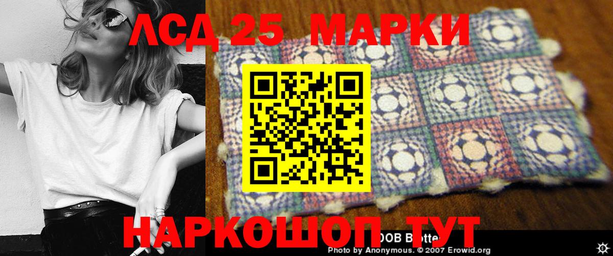 МАРИХУАНА  Кетамин  Камышлов  COCAIN  ГЕРОИН  ГАШ  Вход с VPN  Мефедрон кристаллы 