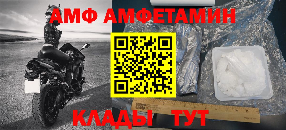 Камышлов  Метамфетамин мет  Метамфетамин  Вход с VPN 