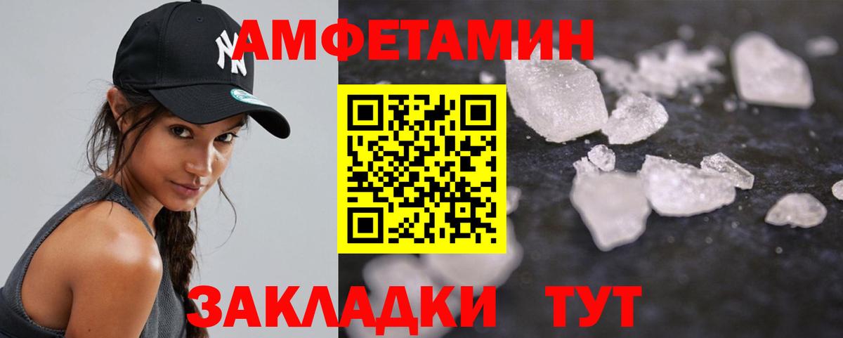 Первитин мет Камышлов