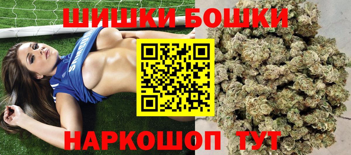 Канабис White Widow Камышлов